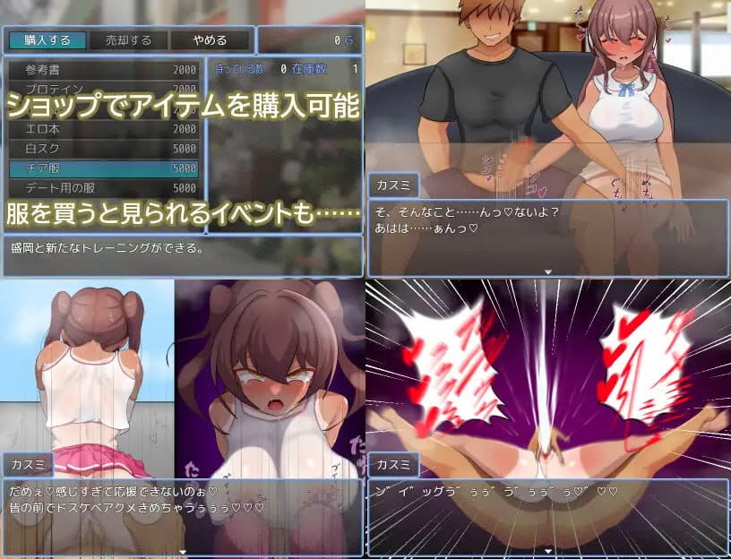 【RPG/AI汉化/MTool,NTR】被NTR的田径部女友【电脑/1.1G】