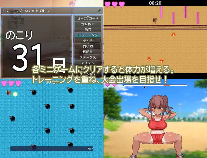 【RPG/AI汉化/MTool,NTR】被NTR的田径部女友【电脑/1.1G】