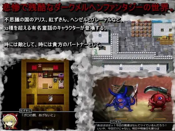 【RPG/中文】黑魂童话世界五魔姬v1.1 STEAM【电脑/830M】