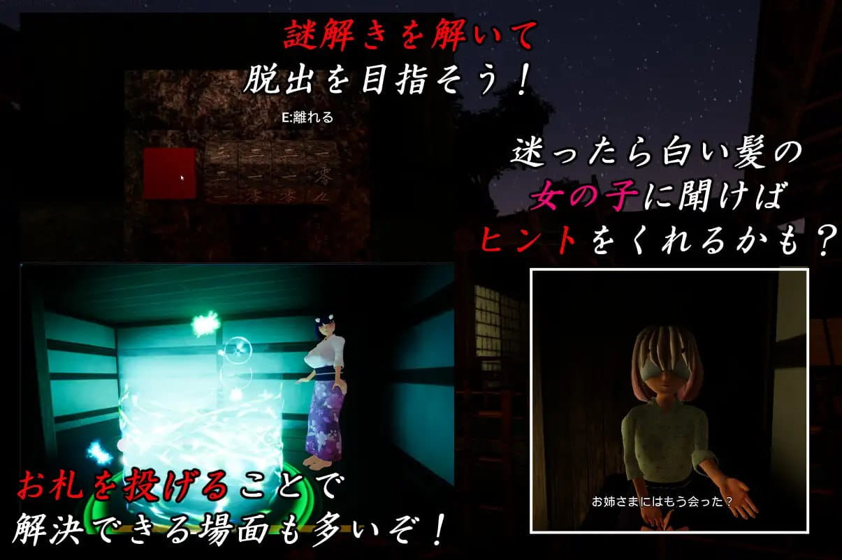 【3D/中文/动态/存档/CV】在山姥所在的房子里v24.05.15【PC+安卓+MAC三端/10.1G】