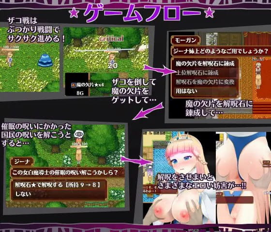 【精品RPG/中文/动态/CV】催眠公主骑士v1.0.1 STEAM【PC/1.6G】
