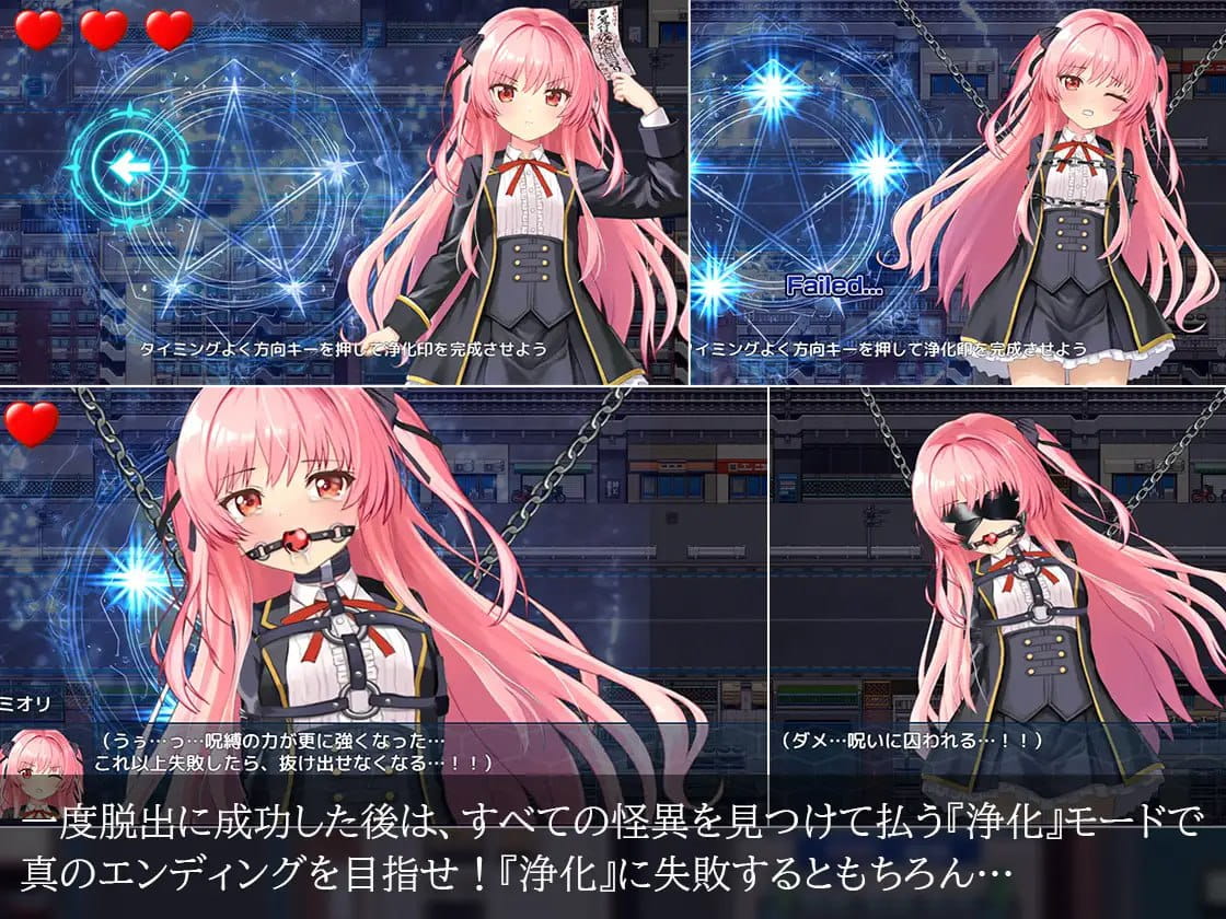 【RPG/中文/动态/CV】地狱的八号街·少女侦探美织的怪异笔记本v1.0.4 STEAM【PC/2.6G】