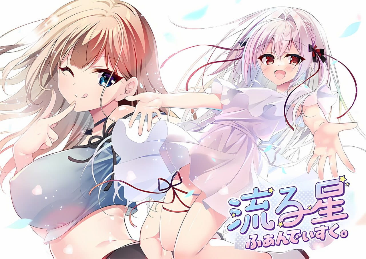 【ADV/AI汉化/CV/存档】流星 FDv1.1【PC/2.0G】
