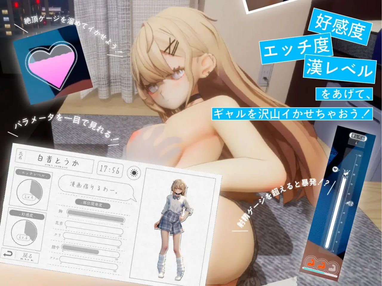 【精品/3D/AI汉化/CV】夏之音。辣妹、宅男、秘密的放学后。v1.00 正式版【PC/1.4G】