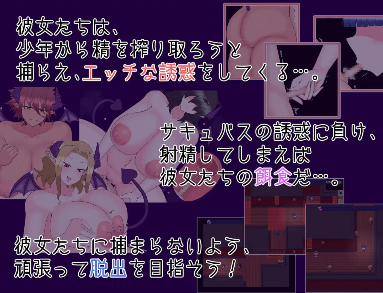【RPG/AI汉化/MTool】逃脱！次元空间屋【PC/1.0G】