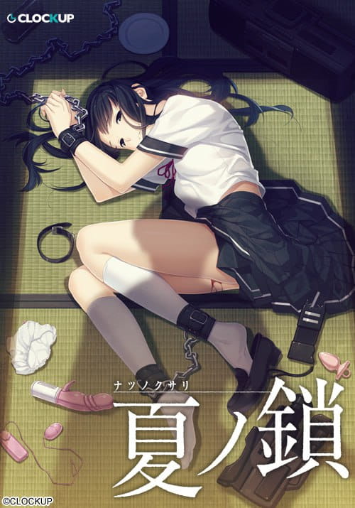 【ADV/精翻汉化/CV/存档】夏之锁v1.0.1【PC/2.7G】