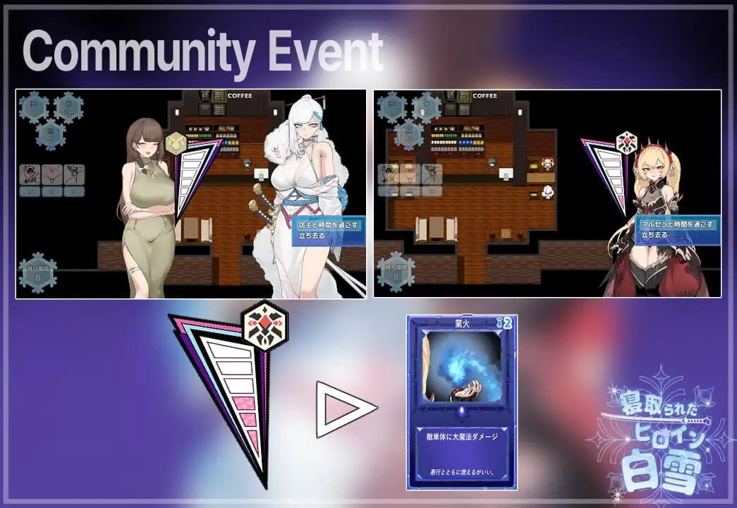 【RPG/AI汉化/MTool】被NTR的女主人公白雪v1.0【PC/4.5G】