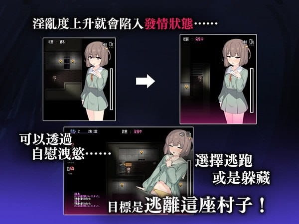 【RPG/中文/CV】竿鬼村的神隐事件【PC/733M】