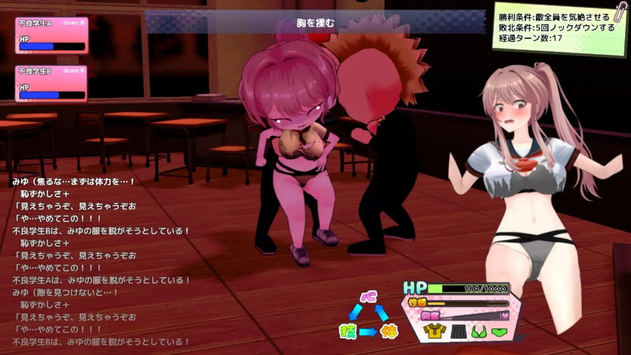【3D/AI汉化/MTool/动态】带雨濑美优参加全国大赛把！v0.2.3EA【PC/2.9G】