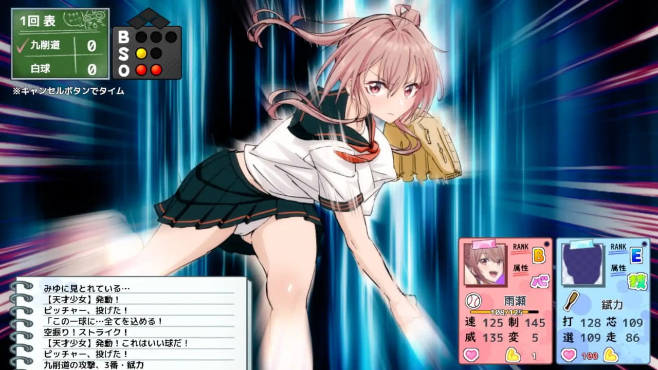 【3D/AI汉化/MTool/动态】带雨濑美优参加全国大赛把！v0.2.3EA【PC/2.9G】