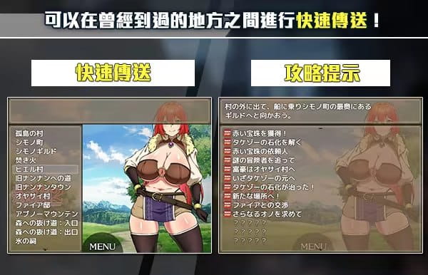 【RPG/中文】蕾贝卡与谜之魔剑/蕾贝卡与淫呪之剑2【PC/850M】