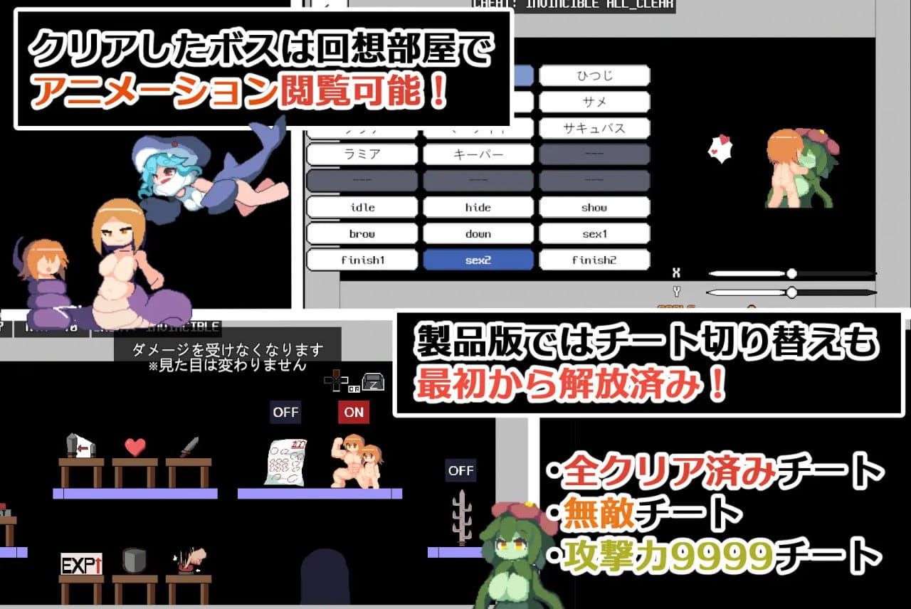 【ACT/中文/像素动态】魔物娘塔v1.0.2【PC/138M】
