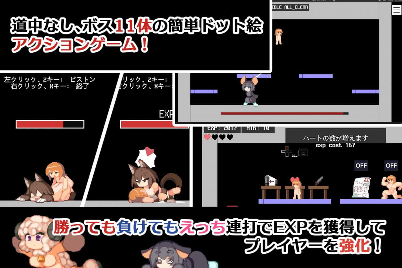 【ACT/中文/像素动态】魔物娘塔v1.0.2【PC/138M】