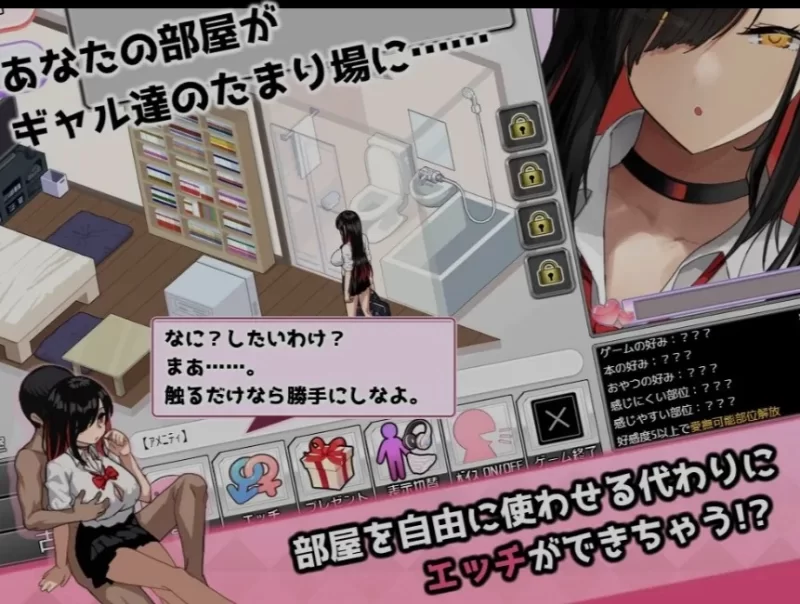 【爆款/SLG/AI汉化/MTool/CV】辣妹基地！？～学校附近的辣妹聚集地～【PC/1G】