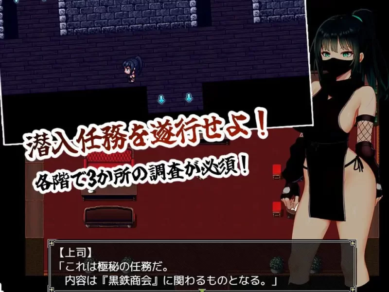 【RPG/AI汉化/MTool】风忍枫香【PC/1.3G】