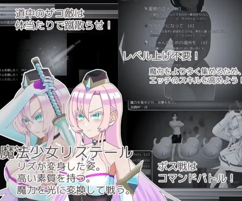 【RPG/AI汉化/MTool/CV/NTR】魔法娼女莉丝蒂尔～萌芽的淫靡之种～v1.0.1【PC/2.6G】