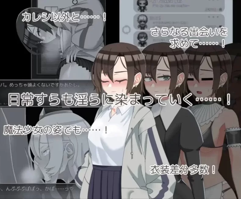 【RPG/AI汉化/MTool/CV/NTR】魔法娼女莉丝蒂尔～萌芽的淫靡之种～v1.0.1【PC/2.6G】