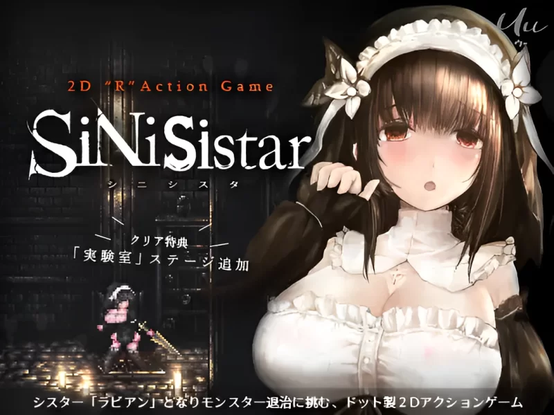 【神作ACT/中文/动态】哥特少女勇闯恶魔城：SiNiSistar V3.0 官方中文版【PC+安卓/800M】