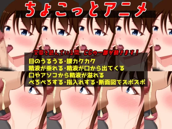 【ADV/AI汉化/CV/NTR】夏之盐～童贞与处女的夫妻～【PC/920M】