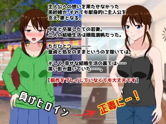 【ADV/AI汉化/CV/NTR】夏之盐～童贞与处女的夫妻～【PC/920M】
