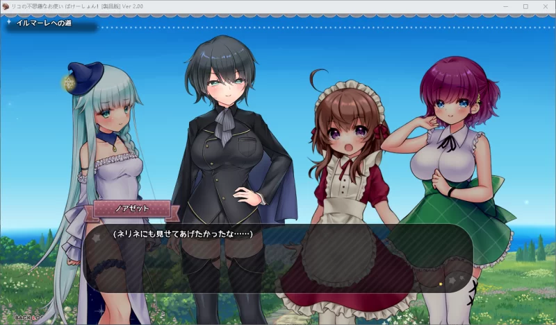【精品/RPG/AI汉化/MTool/CV】莉可的奇妙差事v2.00【电脑/3G】