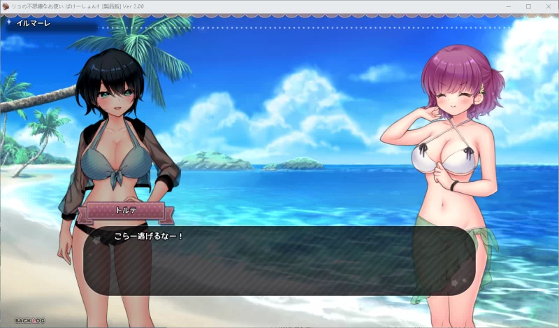 【精品/RPG/AI汉化/MTool/CV】莉可的奇妙差事v2.00【电脑/3G】