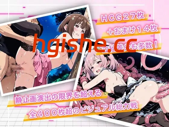 【ADV/AI生成/AI汉化/NTR】亚幻的涅克萨莉亚v1.0.1【电脑/1.7G】