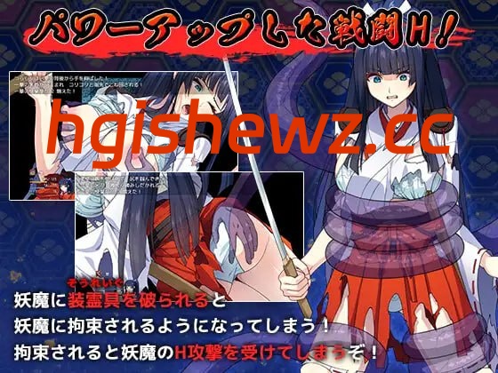 【精品/RPG/AI汉化/MTool/CV】达人驱魔师不会屈服于触手妖魔v1.0.0【电脑/5.5G】