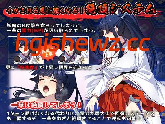 【精品/RPG/AI汉化/MTool/CV】达人驱魔师不会屈服于触手妖魔v1.0.0【电脑/5.5G】
