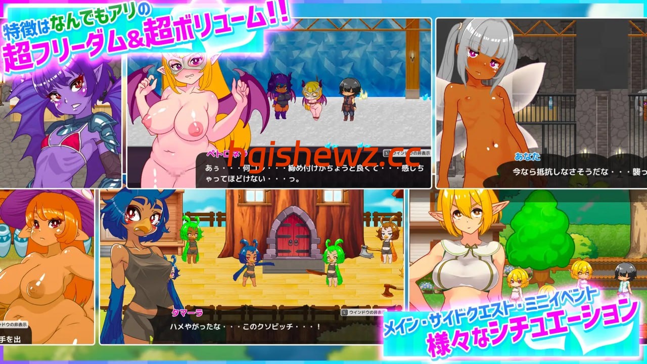 【RPG/中文/动态】蜂蜜村 在异世界也能为所欲为！？超高自由度动作RPG【电脑+安卓+MAC三端/915M】