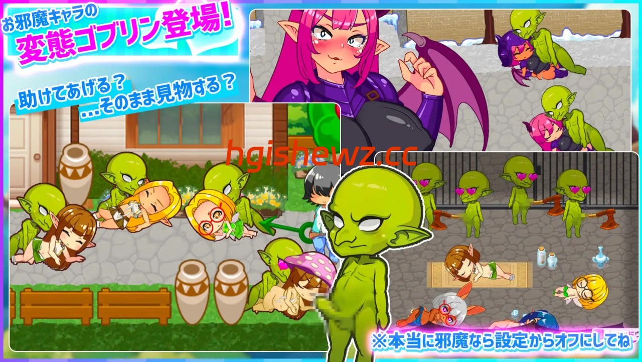 【RPG/中文/动态】蜂蜜村 在异世界也能为所欲为！？超高自由度动作RPG【电脑+安卓+MAC三端/915M】
