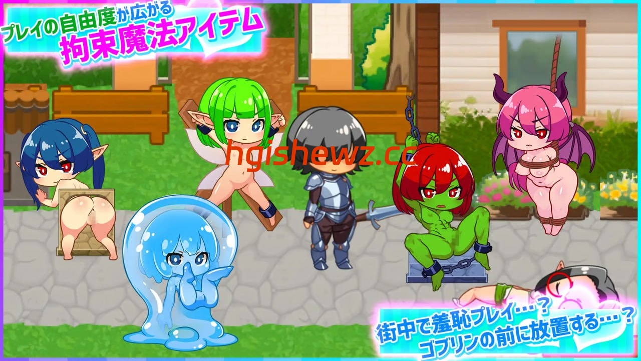 【RPG/中文/动态】蜂蜜村 在异世界也能为所欲为!?超高自由度动作RPG【电脑+安卓+MAC三端/915M】