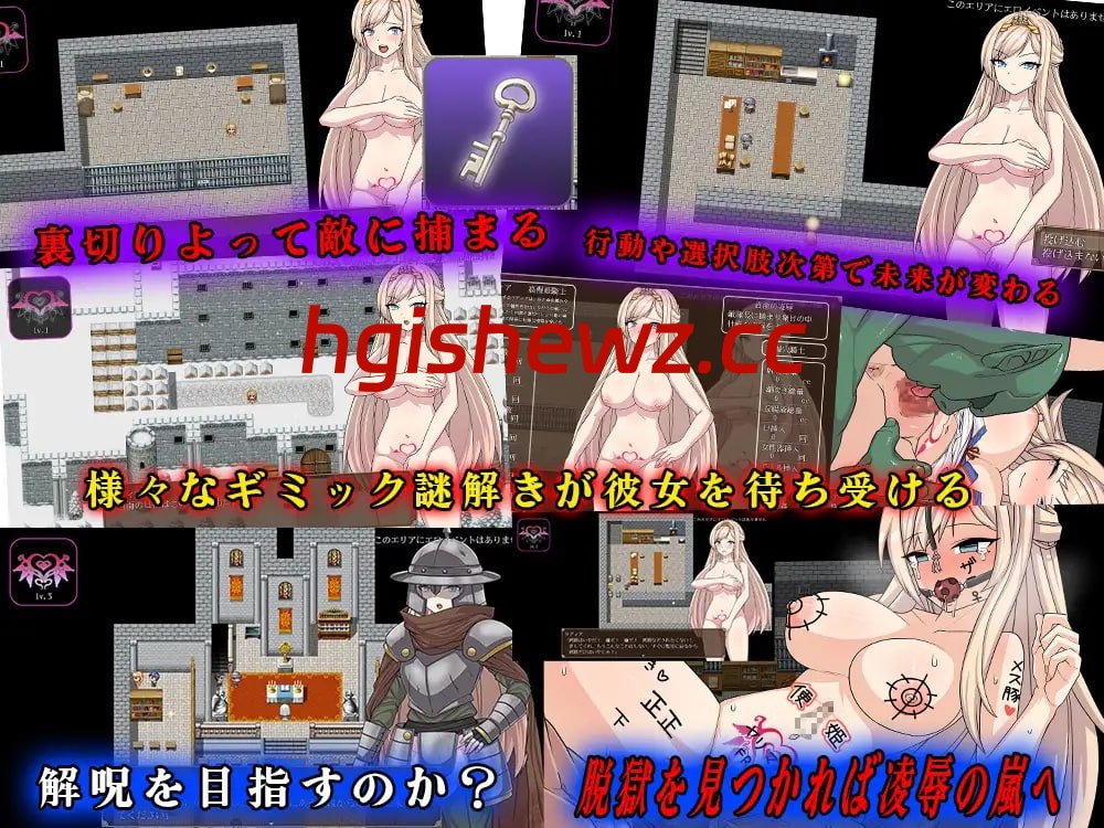 【RPG/AI汉化/MTool】高傲骑士莉迪亚~恶德要塞的巨根兽人与繁殖女~【全回想存档/电脑/1.6G】