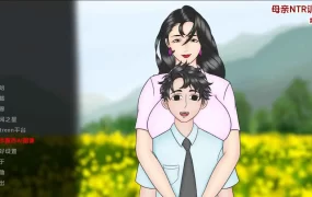 【欧美SLG/汉化/动态】妈妈训练我Ep9赞助 AI版【PC+安卓/3.13G/更新】Mother NTR Training [Ep9]