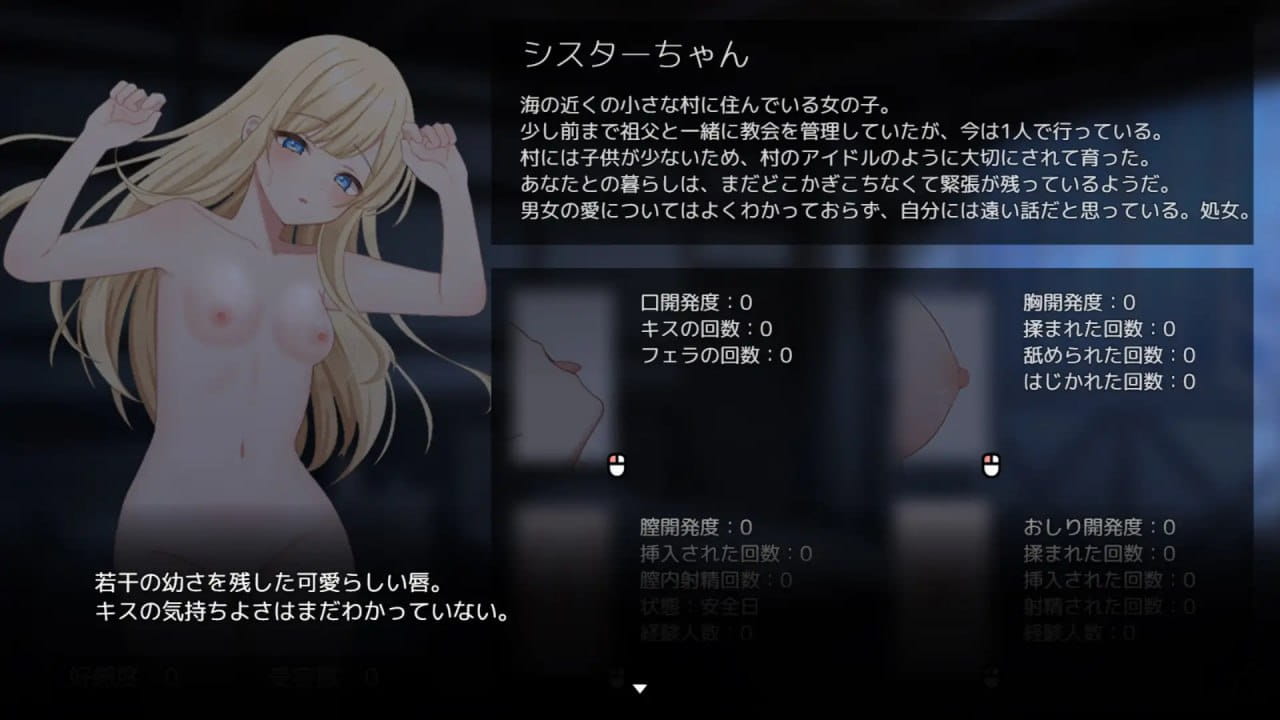 【SLG/AI汉化/MTool/动态】悠长时光~与修女小姐共度的温暖日常~v1.0.0【电脑/1.2G】