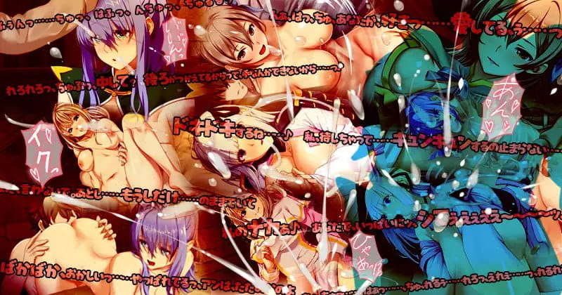 【SLG/中文】致曾经是勇者的妻子们v25.09.14【电脑/2.6G】