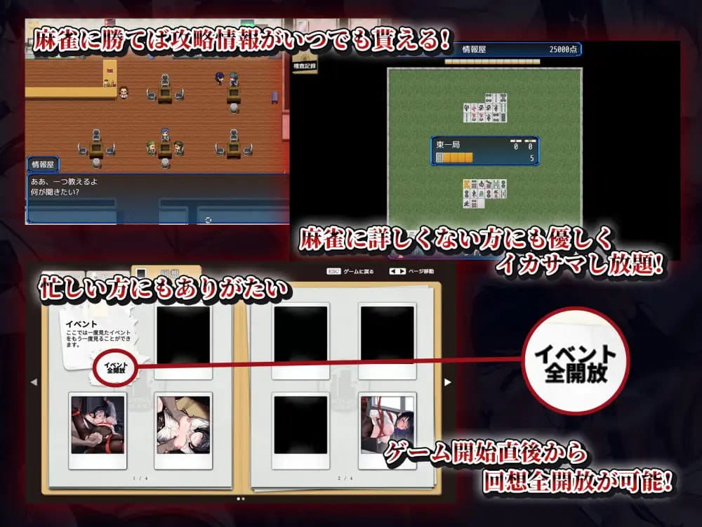 【RPG/AI汉化/MTool】女潜入官莱卡～耻辱的潜入～【电脑/1.4G】