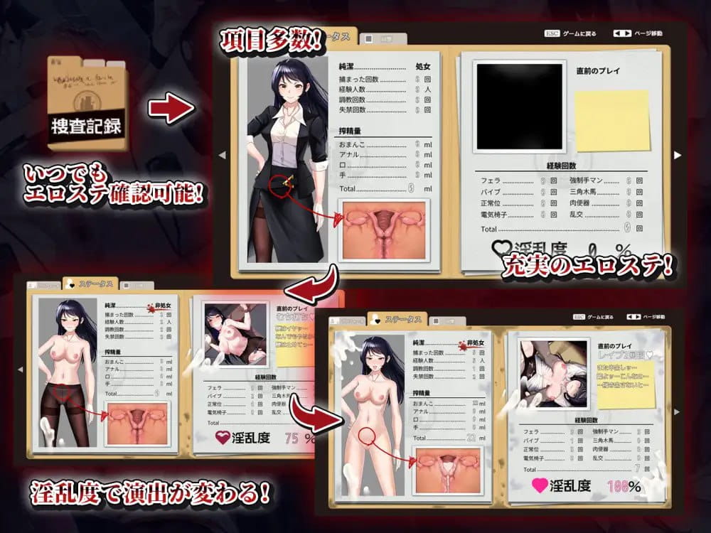 【RPG/AI汉化/MTool】女潜入官莱卡～耻辱的潜入～【电脑/1.4G】