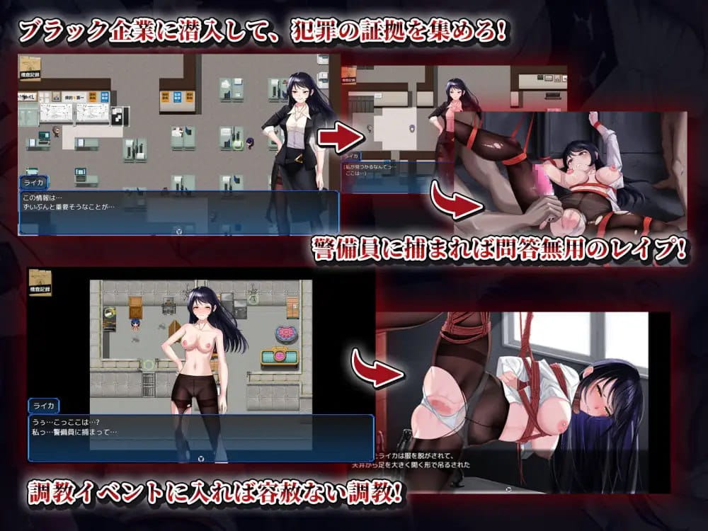 【RPG/AI汉化/MTool】女潜入官莱卡～耻辱的潜入～【电脑/1.4G】