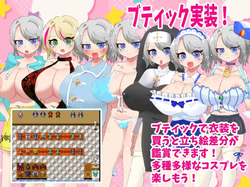 【RPG/AI汉化/NTR】梣树加油Go！Go！商人生活v1.0.3【电脑/1.5G】