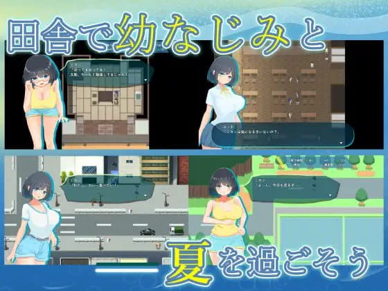 【RPG/AI汉化/MTool/NTR】NTR.CASE03 淫妖之夏【PC/1.7G】