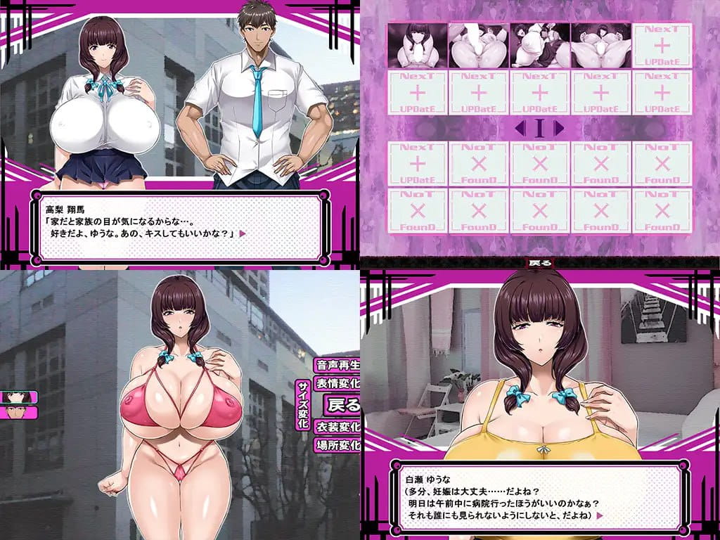 【ADV/中文/CV/NTL】NATURALCORDE-在欲望的渲染下绽放真实的自我v1.0.2【PC/700M】