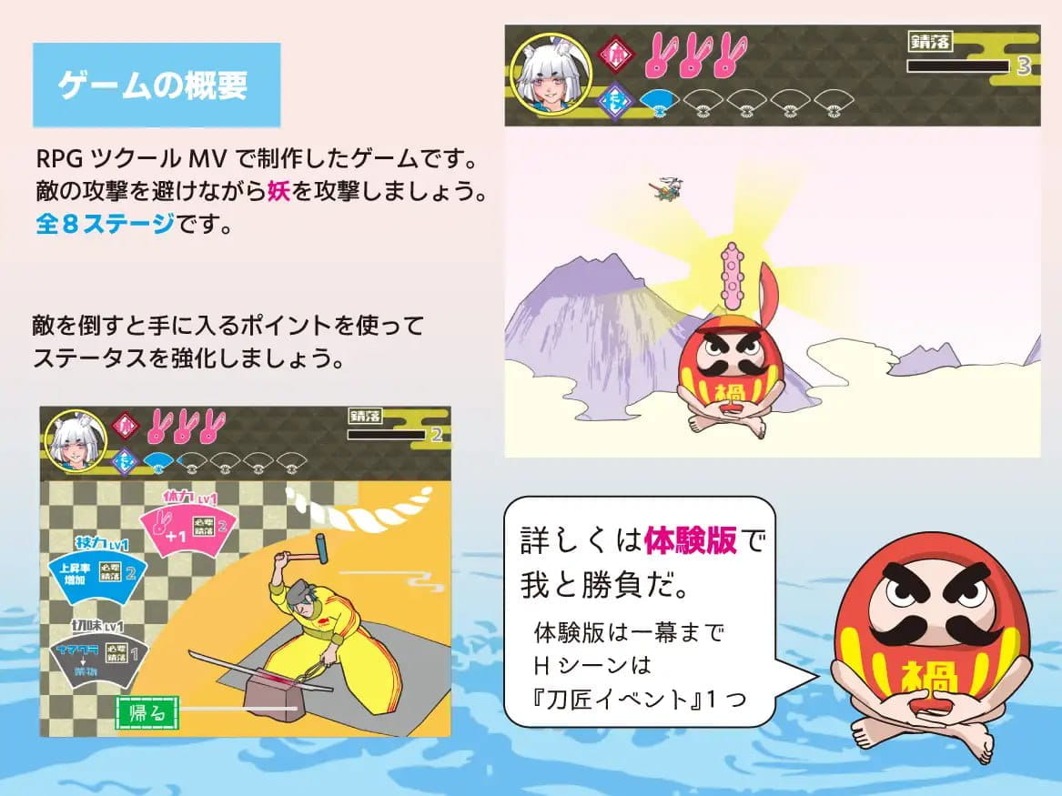 【SLG/AI汉化】萝老太婆巨乳兔耳武士【PC/380M】