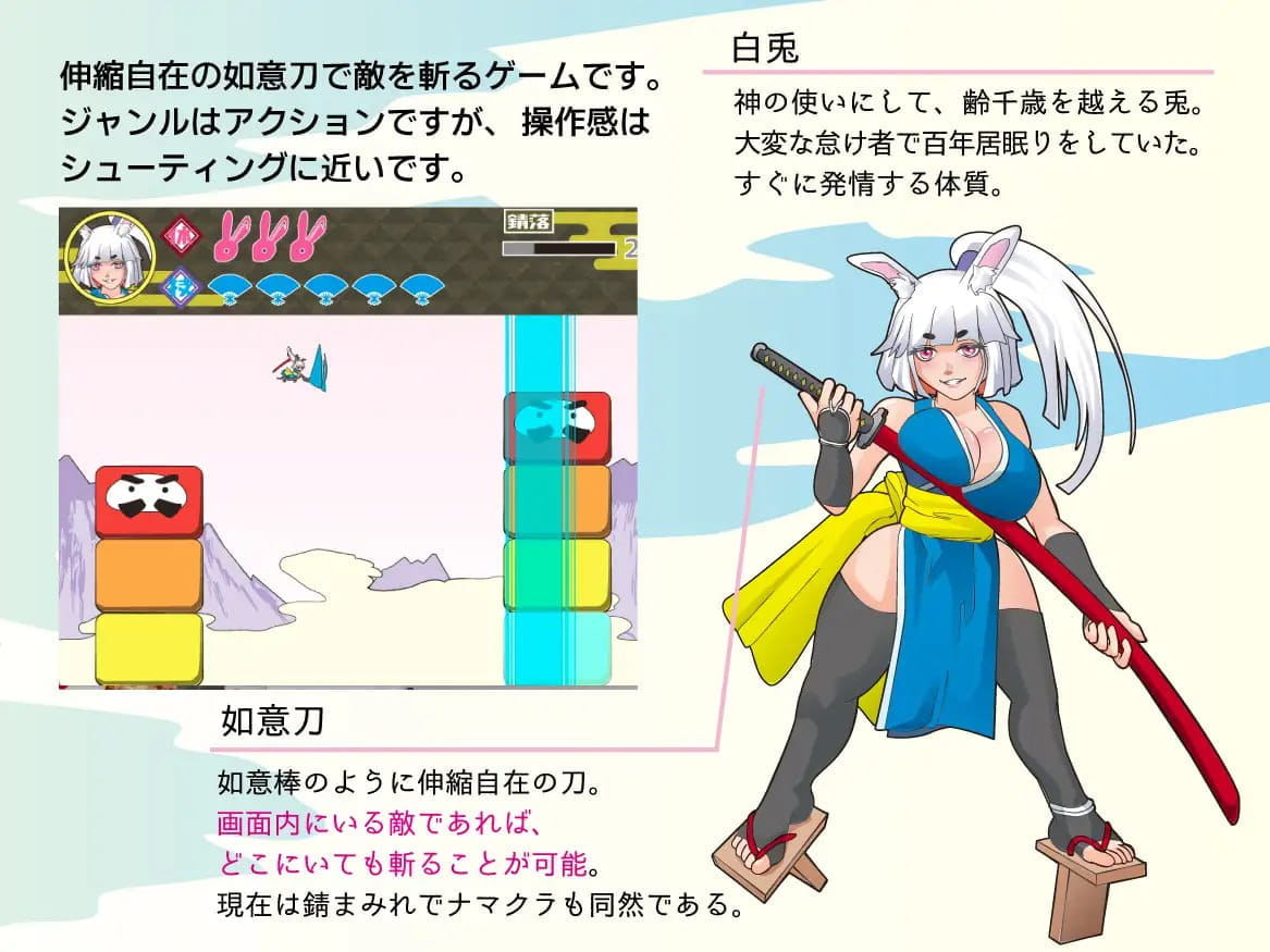 【SLG/AI汉化】萝老太婆巨乳兔耳武士【PC/380M】