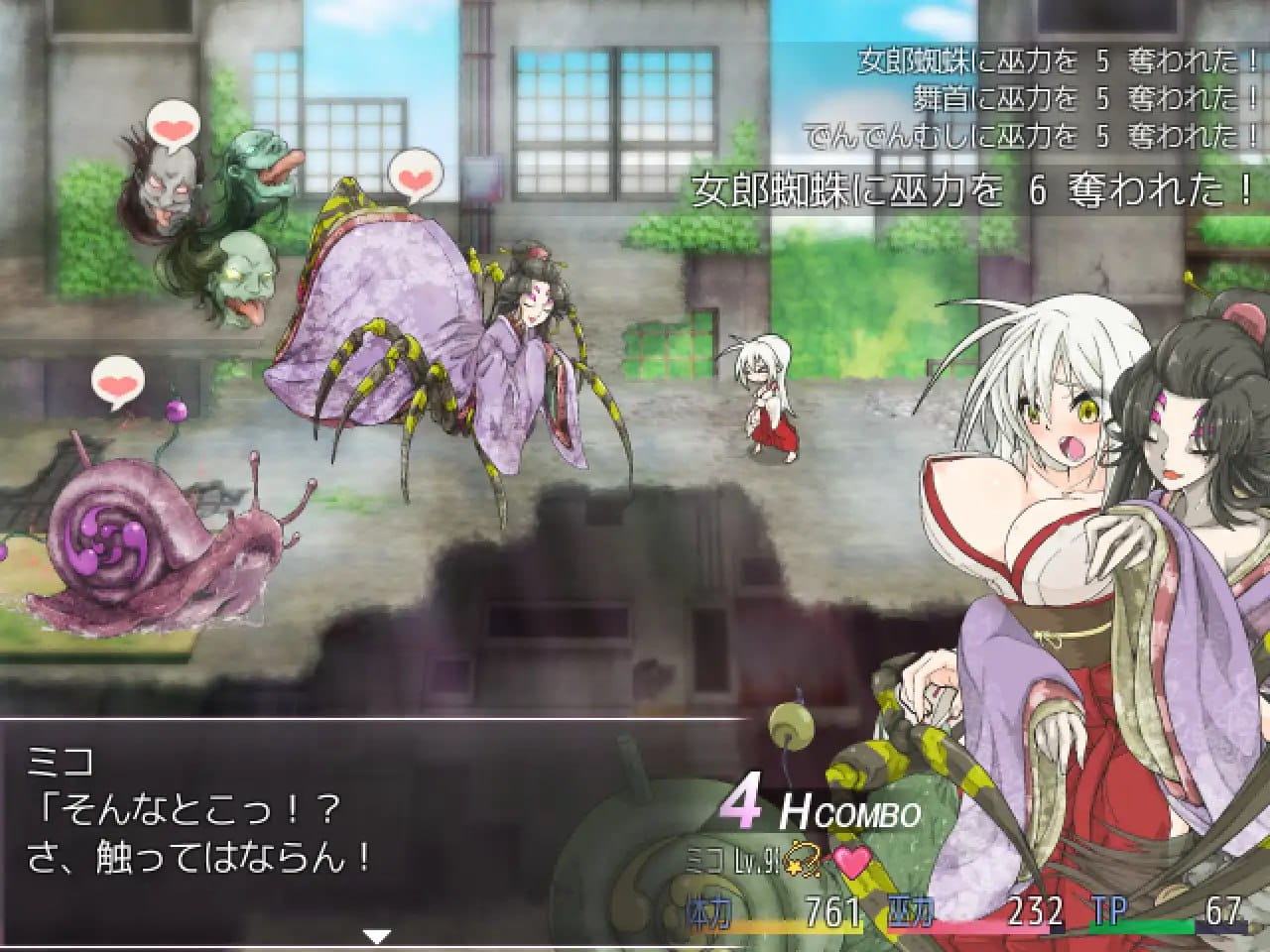 【ADV/AI汉化/MTool】性触之笼【PC/1.3G】