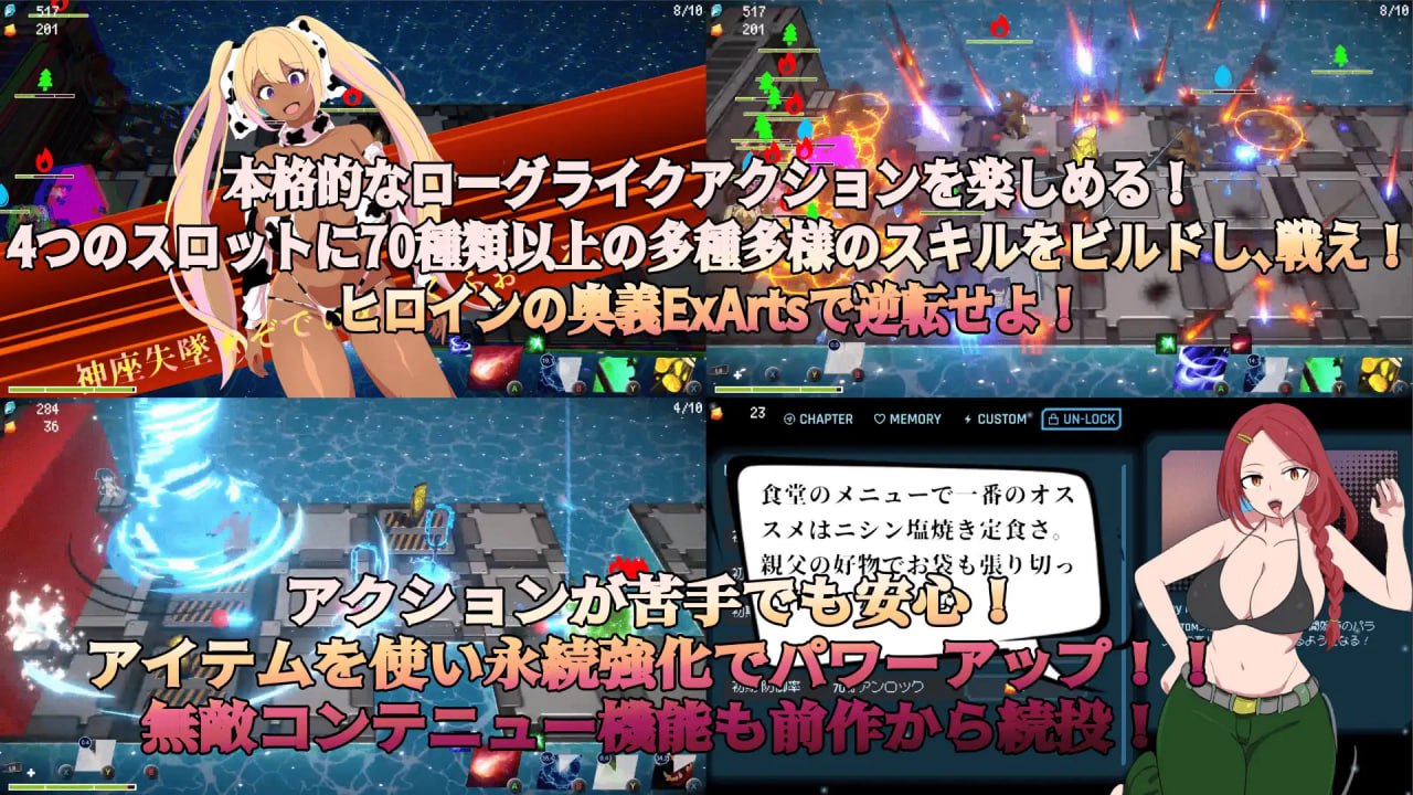【SLG/生肉/动态】极境奥克阿尼德斯 ~ 爆乳泳装美女守护者传说【PC/3.8G】