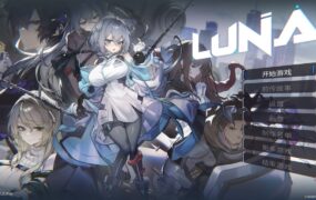 【精品/SLG/中文/CV/DLC】露娜v1.2.056【PC/6G】LUNA v1.2.056