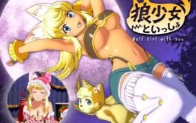 【爆款/精品/3D/AI汉化/动态/CV】与狼少女的同居生活 满月版+圣诞版v22.12.13【PC/4.9G】狼少女といっしょ Full Moon Edition v22.12.13