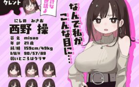 【RPG/AI汉化/MTool】用玩具高潮之前出不去！v1.0.3【电脑/1.2G】