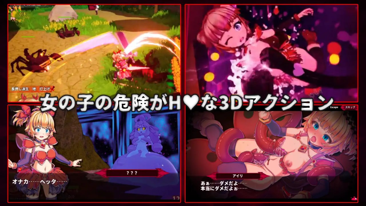 【3D/中文/动态/CV】纯真突袭v1.0.00【电脑/2.9G】